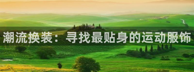 意昂主管
