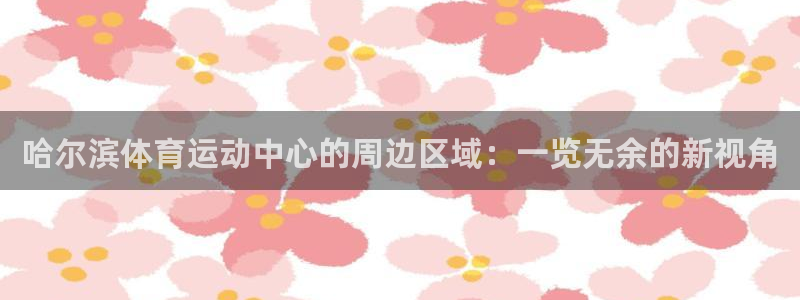 蓝图娱乐体育f开号
