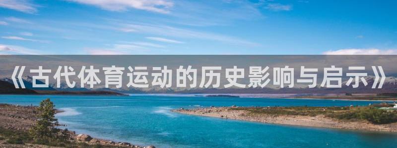 蓝图娱乐4平台